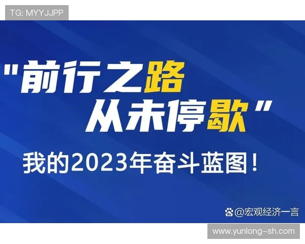 重庆足球队的拼搏之路：从艰辛起步到辉煌成就的真实记录